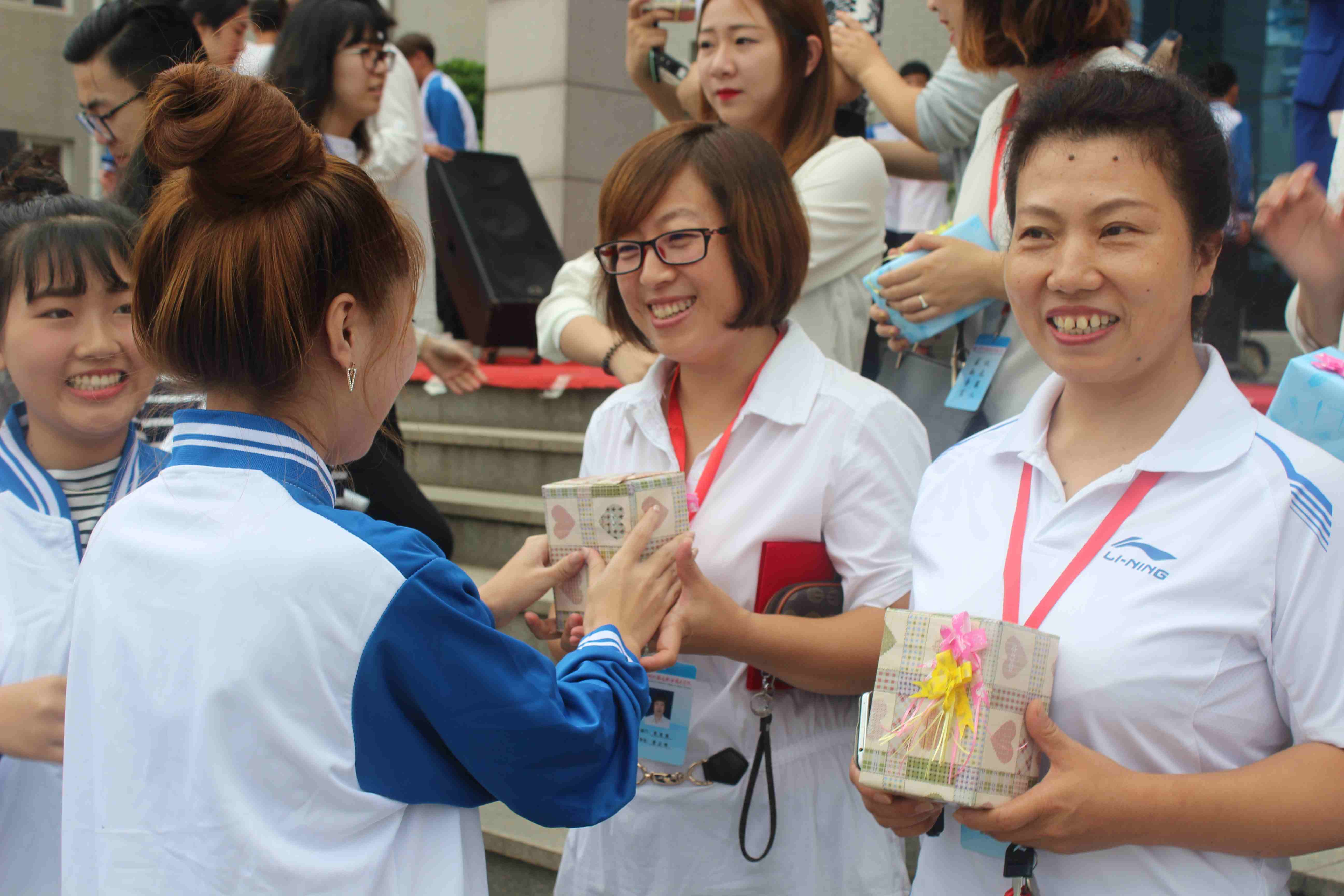 为老师献上小礼物 为老师献上小礼物