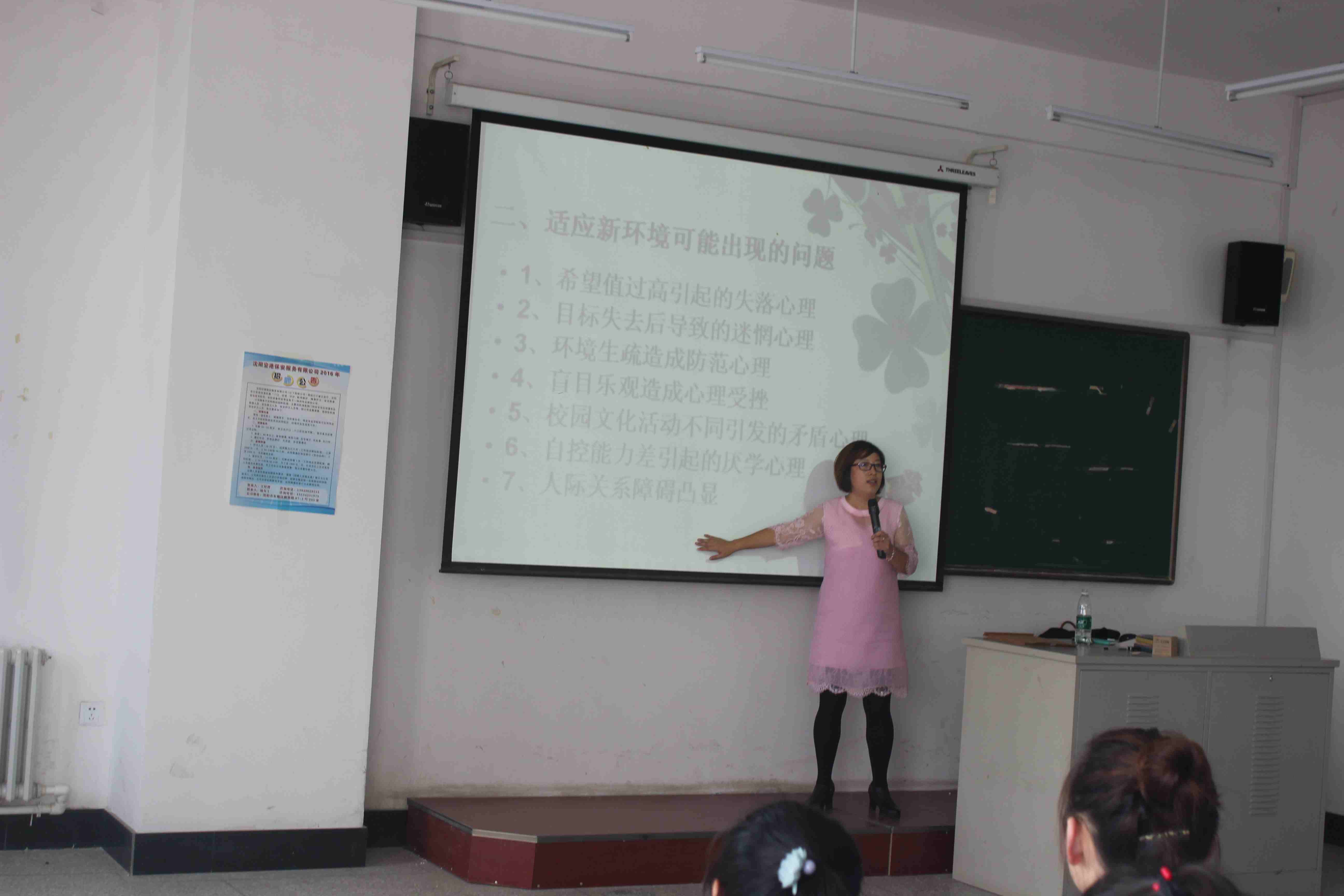 贺书记对新生进行思想政治教育 贺书记对新生进行思想政治教育