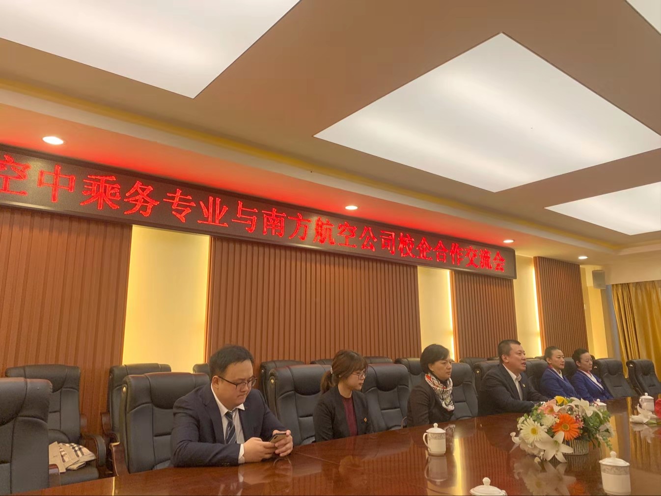 校企合作交流会 校企合作交流会